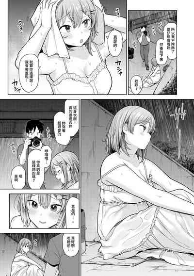 第216頁圖