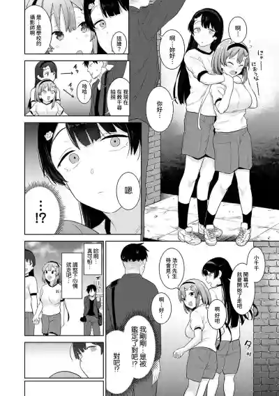 第32頁圖