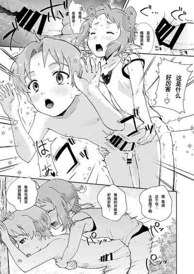 第24頁圖