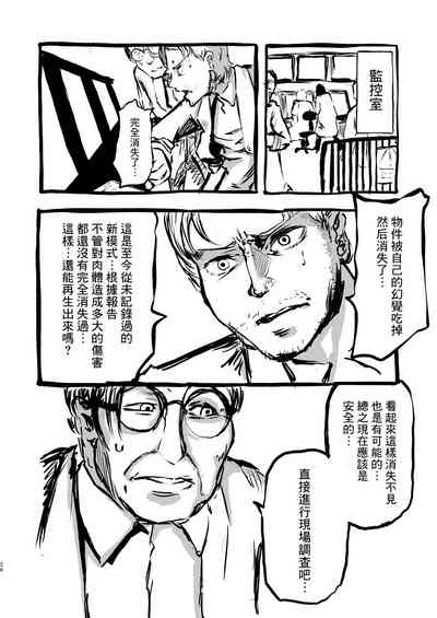 第28页图