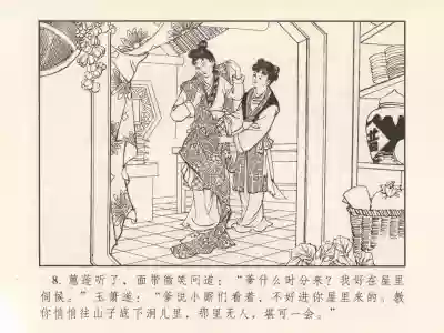 第12頁圖