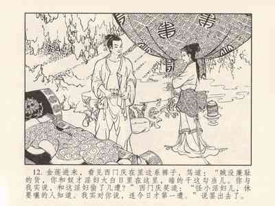 第16頁圖