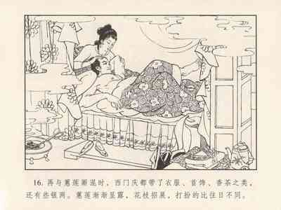 第20頁圖