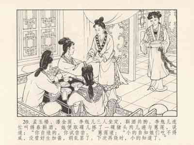 第24頁圖