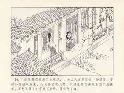 第28頁圖