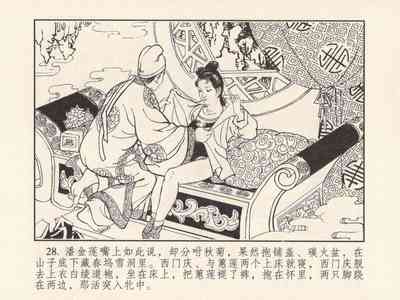 第32頁圖