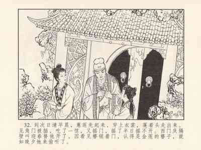 第36頁圖