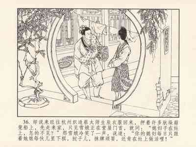 第40頁圖