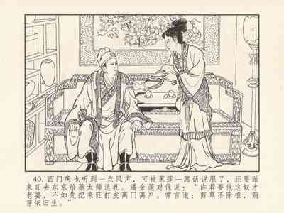 第44頁圖