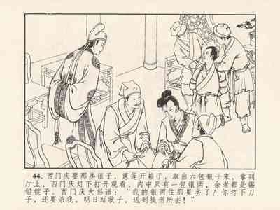 第48頁圖