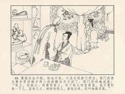 第52頁圖