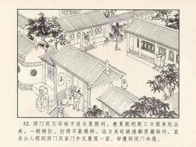 第56頁圖