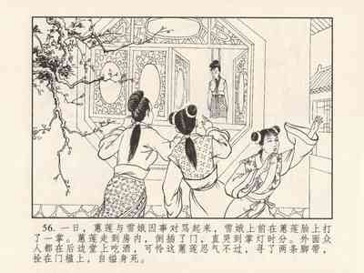 第60頁圖