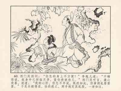 第64頁圖