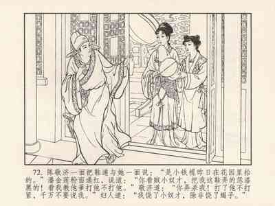 第76頁圖