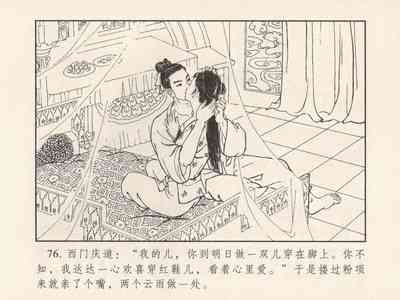 第80頁圖