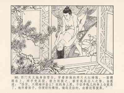 第84頁圖