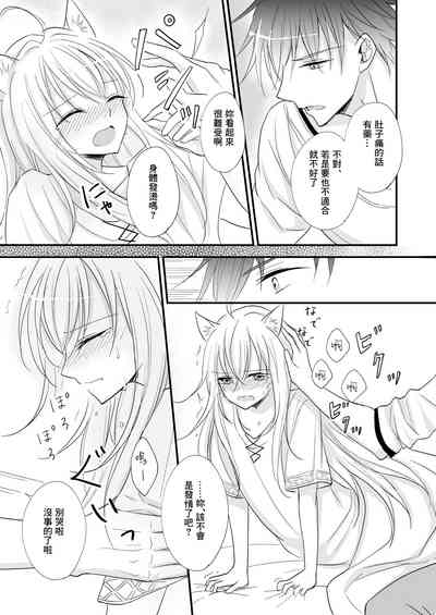 第12页图
