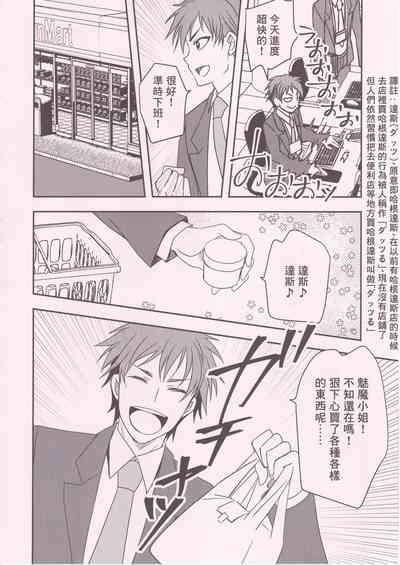 第12页图