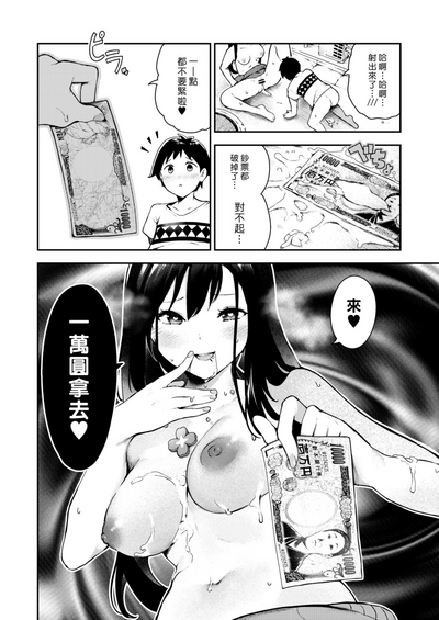 第16頁圖