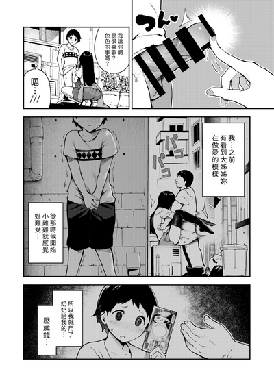 第4頁圖