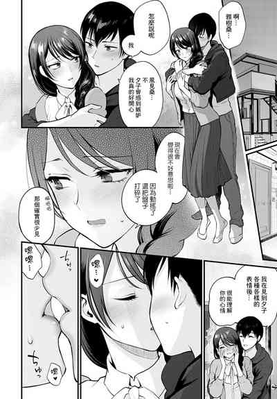 第8頁圖