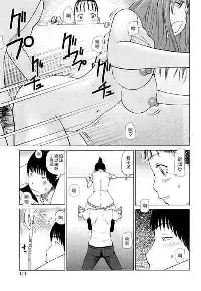 第112頁圖