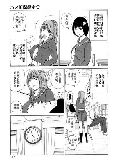 第128頁圖