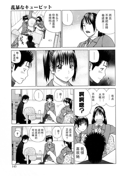 第144頁圖