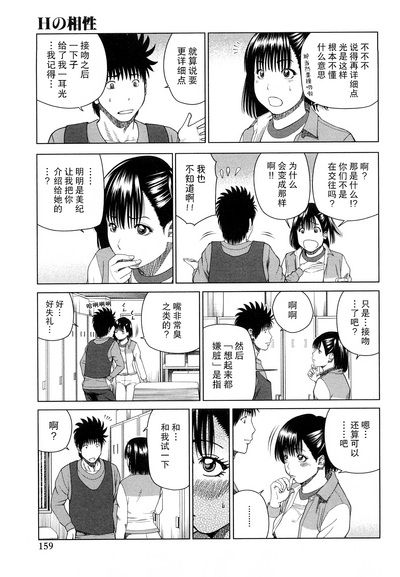 第160頁圖