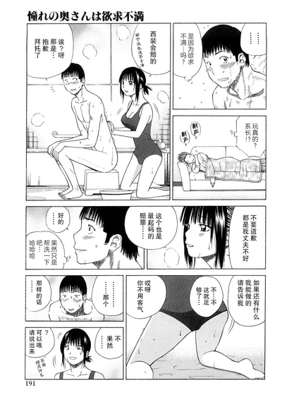 第192頁圖