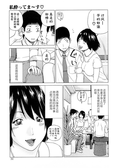 第32頁圖
