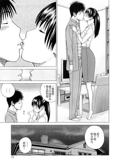 第72頁圖