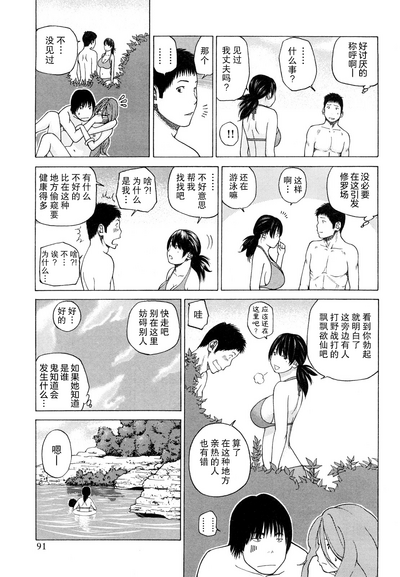 第92頁圖