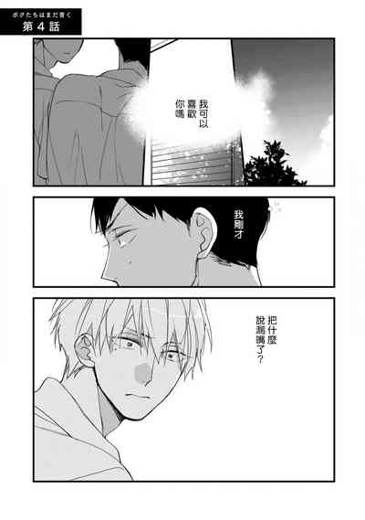 第108頁圖