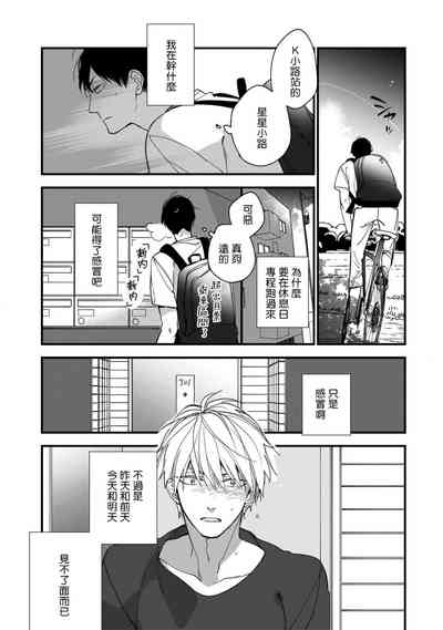 第60頁圖