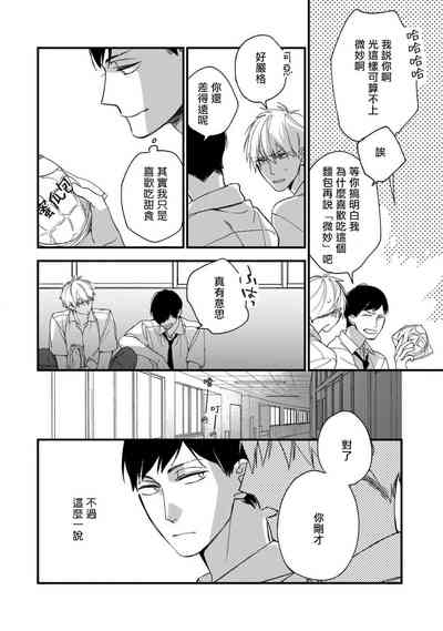 第80頁圖