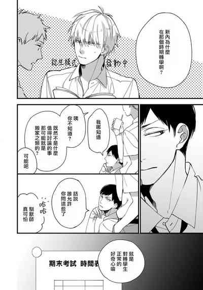 第84頁圖