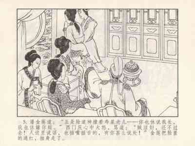 第100頁圖