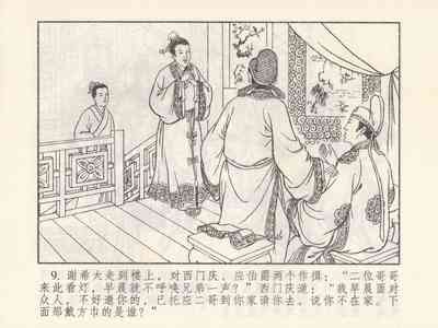 第104頁圖