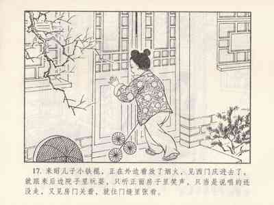 第112頁圖