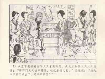 第120頁圖