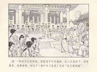 第124頁圖