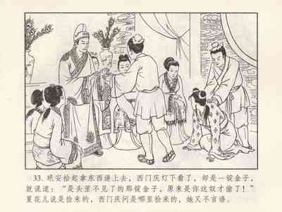 第128頁圖