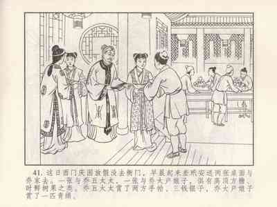 第136頁圖