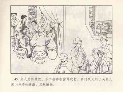 第140頁圖