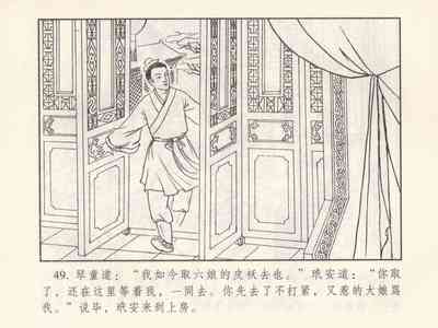 第144頁圖