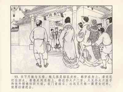 第148頁圖