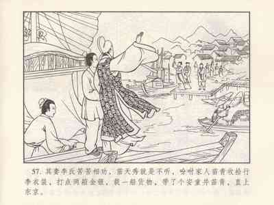 第152頁圖