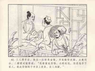 第156頁圖